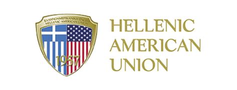 hau.gr ανακοινωσεις|Hellenic American Union .